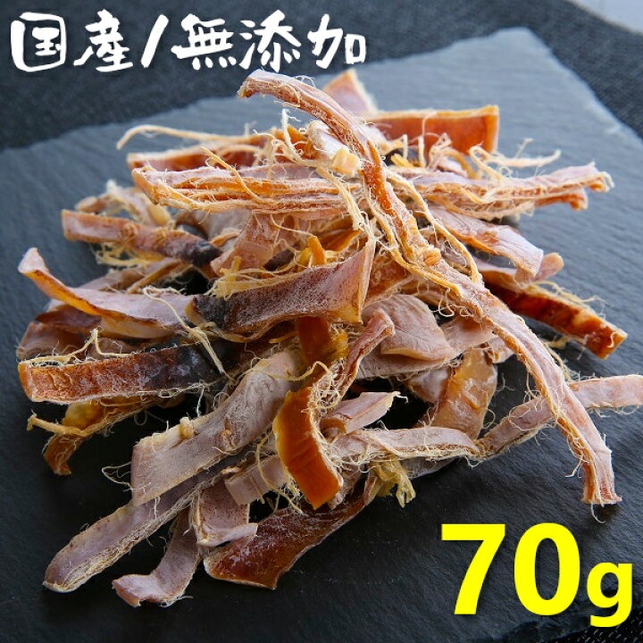 楽天市場 あたりめ 無添加 国産 無塩 1000円ポッキリ 送料無料 70g するめ スルメイカ 烏賊 カット済み 添加物不使用 乾燥 家飲み 酒の肴 おつまみ 珍味 干物 ポイント消化 ダイエット 間食 下足なし ゲソなし メール便 海鮮小樽