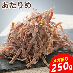 _48hN[|15%OFF^ق 250g K ۑ  Y e Ղ X Ɩp XCJ  Jbgς  ܂  󂠂   _
