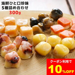 �_�N�[�|����10%OFF�^���܂� �Ђƌ� �C�N ���� 5�� �l�ߍ��킹 300g � �v���[���g �M�t�g �`�[�Y ���� �Z�b�g �`�[�Y�� �H�ה�� �N���N�n �������� �Ă��� �� �� ���� �������� �i�`��