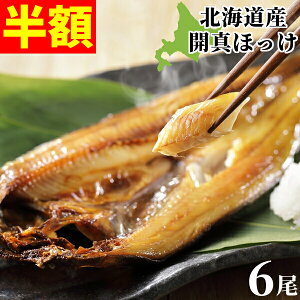 _z 50%OFF^ق kCY  J^ق 300gO × 6   銱 Jق ̂܂  HA ̍ ̂ т̂  Ă 񂹃O N[