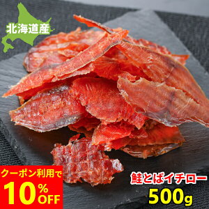 _N[|p10%OFF^Ƃ Ƃ C`[ 500g p kCY 󂠂  Ȃ 疳 go TPgo XCX \tg ЂƌTCY ƈ ܂ ̍  