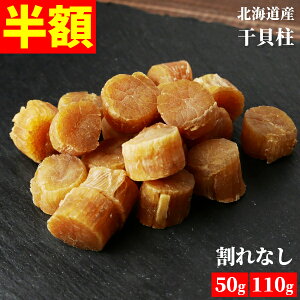 _z 50%OFF^L z^eL SATCY Ȃ    50g/110g L o` kCY Y  p  ܂ Y w Y CY  HA 