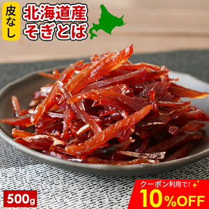 _N[|10%OFF^kCY Ƃ Ƃ 500g e p 󏭂ȃnXgp Ȃ Jbgς  󂠂  疳 Ƃ ]s \tg ؂ ЂƌTCY ƈ 