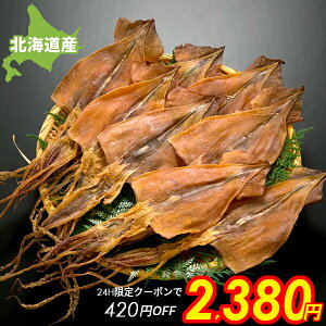 _24hN[|2,380~^ Y ߂  5`9 200g ̂ݎgp ۑ Y Q\ kCY TCY  surume e    lQ 銱 