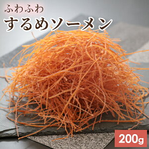 ^ӂӂ ߃\[ 200g Ɩp \[ ʉَq ܂  ɍ _炩 ߂ ߃W[L[  XCJ Jbgς `bNt  ԐH  ƈ