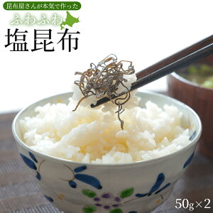 z א؂ V ӂӂ  50g × 2܃Zbg kCY100% p Ösgp ɍ Y т̂ ɂ Ђ ӂ肩  z [