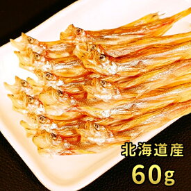 楽天市場 国産 ししゃもの通販