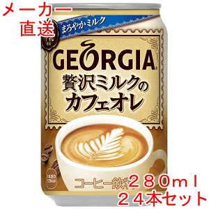 W[WA ґ~ÑJtFI280g×24{ R[q[@RJR[i