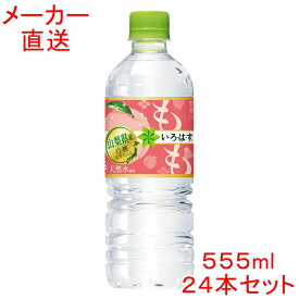 楽天市場 いろはす 桃の天然水の通販