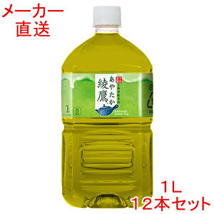 1l お茶 お茶飲料の人気商品 通販 価格比較 価格 Com 1l お茶 お茶飲料の人気商品 通販 価格比較 価格 Com