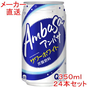AoT T[zCg from Qoo 350ml×24{@RJR[i