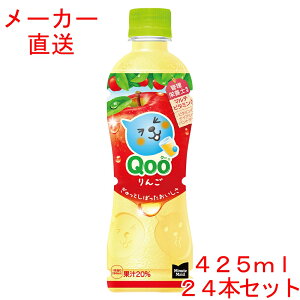 ~jbcCh Qoo(N[)  425mlPET×24{RJR[i