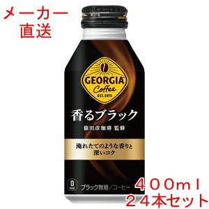 W[WA ubN 400ml{g×24{ R[q[RJR[i