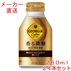 W[WA  260ml{g×24{ R[q[RJR[i