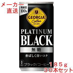 W[WA v`iubN 185g×30{ R[q[RJR[i