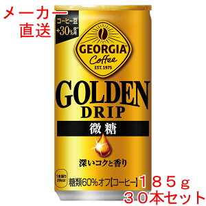 W[WA S[fhbv  185g×30{ R[q[RJR[i