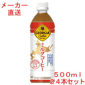 W[WA~NR[q[@500mlPET×24{ R[q[@RJR[i