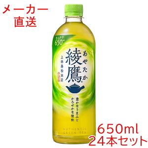  650mlPET×24{RJR[i  ybg{g