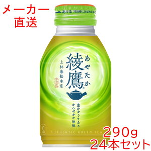  290ml{g(⌓p)×24{RJR[i 