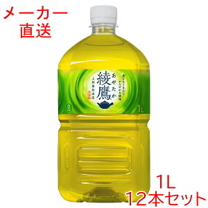 1000mlPET×12{@1L 1bg RJR[i