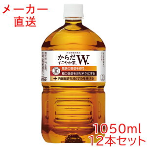 炾₩W1050mlPET×12{RJR[i@ ybg{g