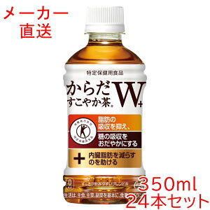 炾₩W350mlPET×24{RJR[i@ ybg{g