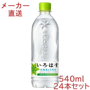 EÉE kC̓VR540mlPET×24{kC̓VRRJR[i ͂