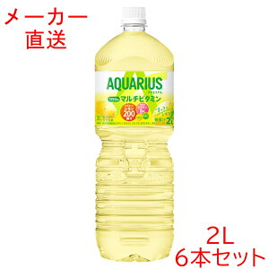 X|[chN ANGAX1̃}`r^~2000mlPET×6{ 2L 2bgRJR[i