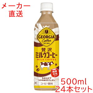 W[WA ґ~NR[q[ 500mlPET×24{RJR[i