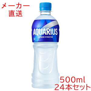 X|[chN ANGAX500mlPET×24{RJR[i ybg{g