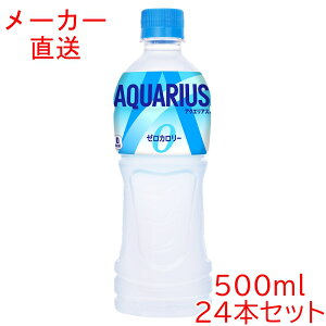 ANGAX [500mlPET×24{RJR[i ybg{g X|[chN