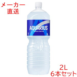 X|[chN ANGAX2000mlPET×6{ 2L 2bgRJR[i