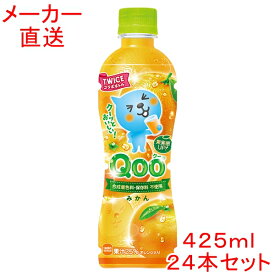 楽天市場 クーtwiceの通販