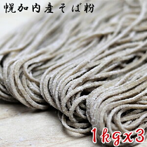 yY Ε Y 1kg x 3 v3kg  kC  ł Ε Ċ  Y z