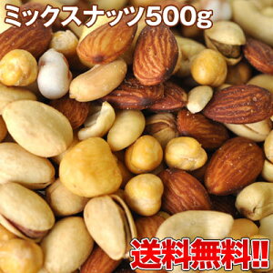 6ނ̃~bNXibc500g10܂܂1zł͂m[ցn y5`8cƓȓɏoׁzyz