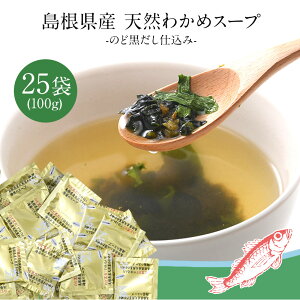 Y VR킩߃X[v ̂Ǎd 25 (100g)m[ցnyzy3`4cƓȓɏoׁzY Z ֗ ȒP ȕ  [ 