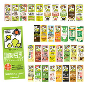 キッコーマン 豆乳飲料 200ml紙パック×72本[18本×4箱] 選り取り[調製 無調整 特濃 バナナ 麦芽 メロン 甘酒][賞味期限：製造より90日]北海道・沖縄・離島は送料無料対象外【4〜5営業日以内に出荷】【送料無料 】豆乳 200ml
