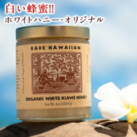 楽天市場 ハワイ 白いはちみつの通販