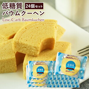 低糖質 ケーキの人気商品 通販 価格比較 価格 Com 低糖質 ケーキの人気商品 通販 価格比較 価格 Com