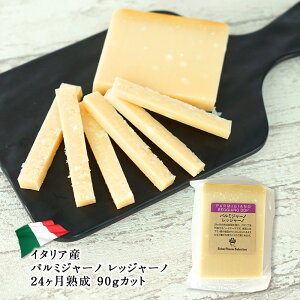 �p���~�W���[�m ���W���[�m24�����n�� 90g�J�b�g�m�①/�Ⓚ�n�y3�`4�c�Ɠ��ȓ��ɏo�ׁz