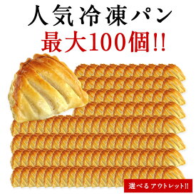 楽天市場 パンオショコラの通販