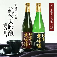 加賀の井酒造	純米　加賀の井 アイテム口コミ第9位