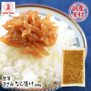 mEn  ȂЂ (ޗǒЂ) 200g m[ցnyz y3`4cƓȓɏoׁz