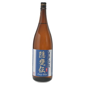 佐藤焼酎製造場　秘技甕壺伝 Deep Blue　芋焼酎1800ml［常温］【2～3営業日以内に出荷】