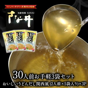 �y�o�`�p�b�N�z�����������ǂ񂾂� �֐��� 30�l�O �m(2�l�O×5�ܓ���)×3P�n[���[����]�y3�`4�c�Ɠ��ȓ��ɏo�ׁz�y���������z