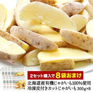 m2Zbgwł܂tnkCYL@Ⴊ100gp ⓀtJbgႪ 300g×8 yzmⓀ̂݁nI[KjbN Z ZXg {Y kC Ⴊ |