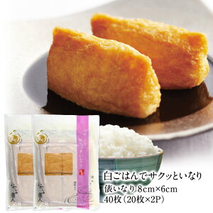 ͂ŃTNbƂȂ 40 (20×2P) tȂ肠m[ցnyzy3`4cƓȓɏoׁz