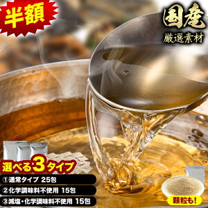 zN[| }\ԌSALEI   pbN  Y I [ʏ8g×25 / wsgp8g×15 / Ewsgp8g×15 / 220g] [[]y