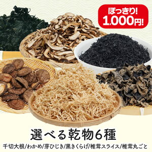 _1,000~ψI^ Iׂ  100g`300g 6 I [ؑ卪 / 킩 / Ђ / 炰 / őXCX / őۂ ] Im[ցnyzm\̔F911`16
