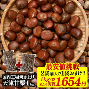 s2܍w1܂܂It VÊÌI ĂI 1kgyzm퉷/Sxщnm\̔F1118`1121̊Ԃɏoׁn܂ 1ܖ e Ăグ I  } V ÌI 